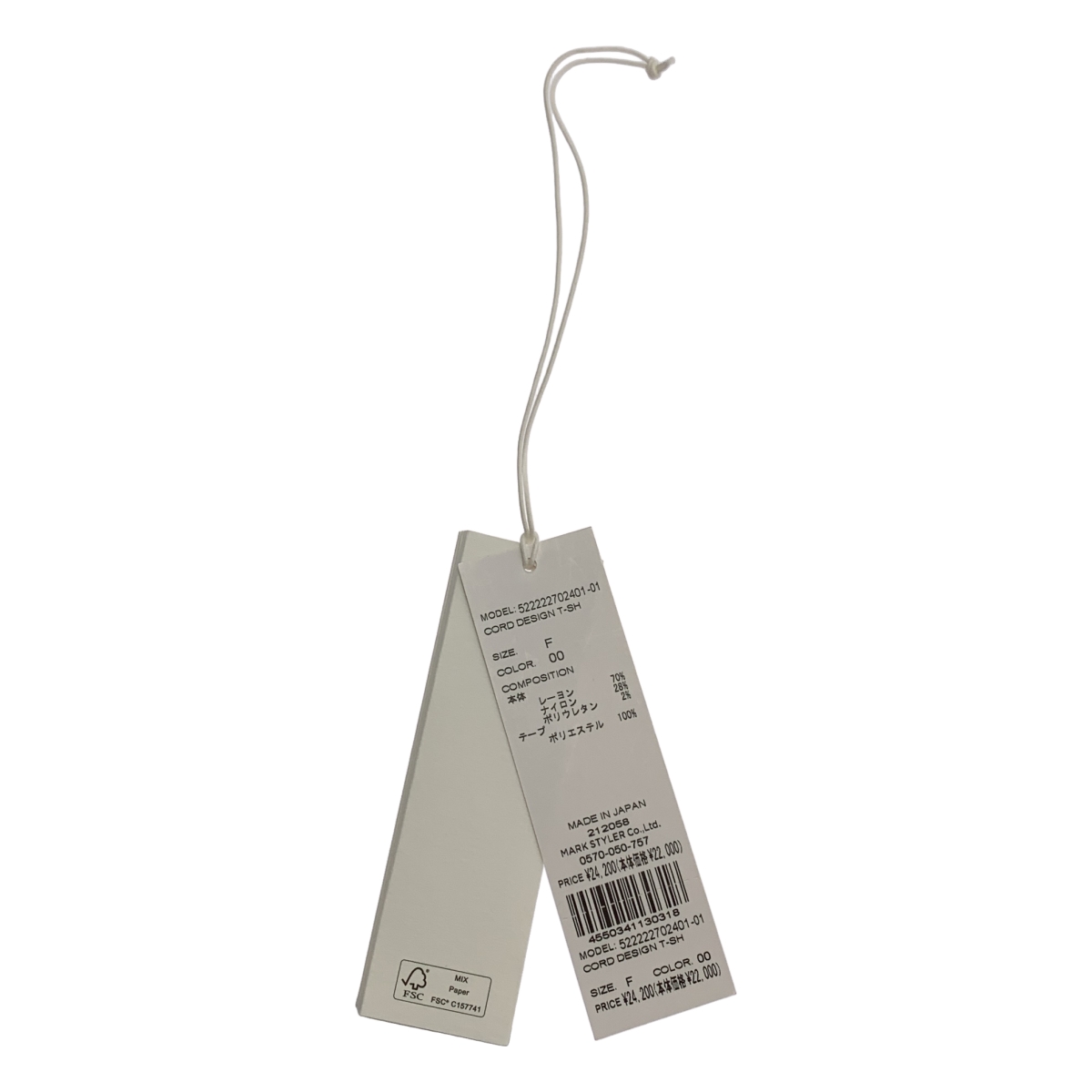 UN3D / アンスリード コードデザイン Tシャツ カットソー