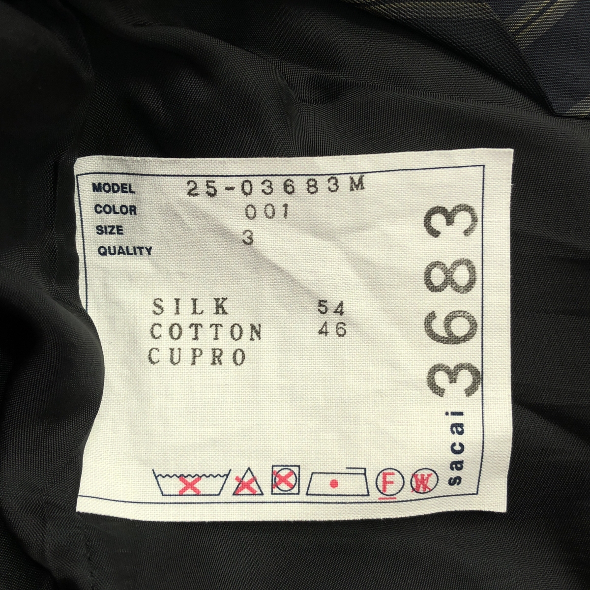 sacai / サカイ Doeskin Pants スラックス テーパード パンツ