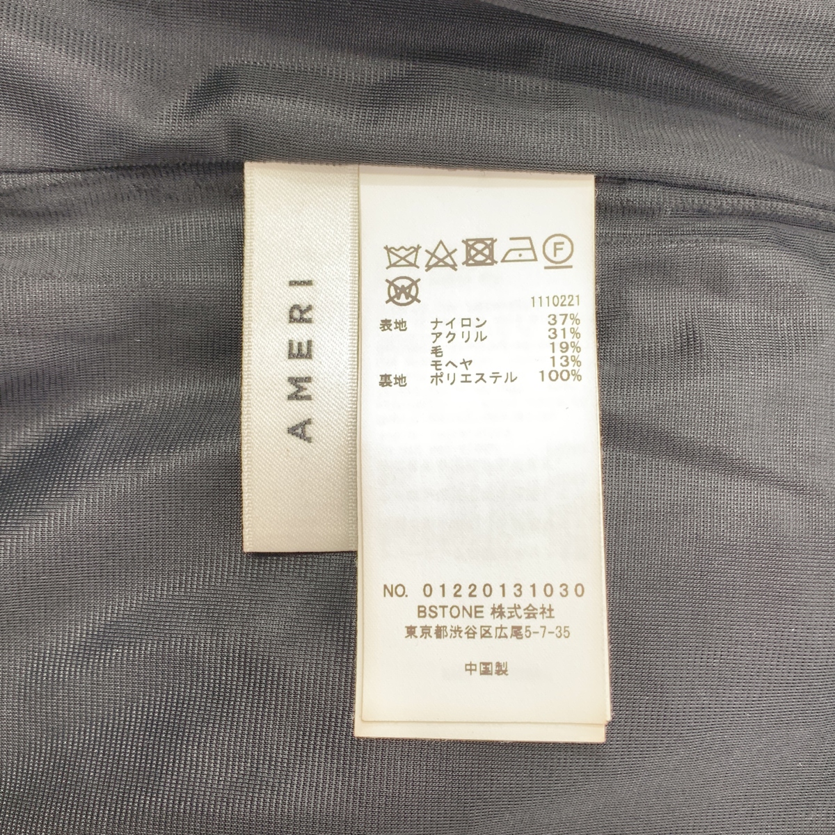 AMERI / アメリ 2WAY mohair shaggy knit cardigan モヘア シャギー ニットカーディガン