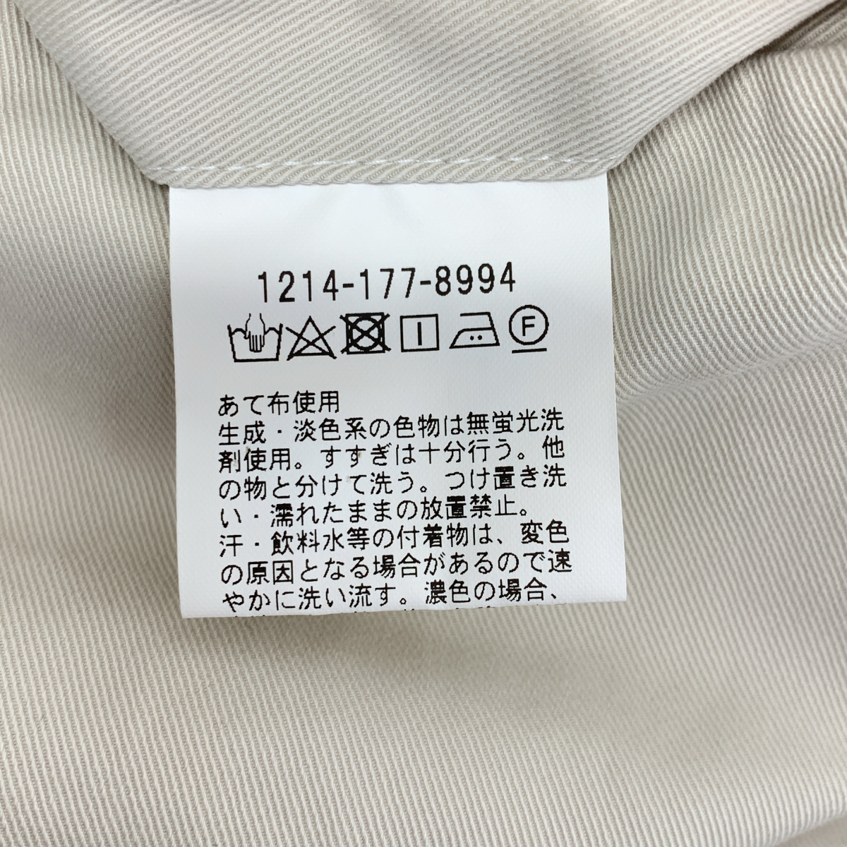 H BEAUTY&YOUTH / エイチビューティアンドユース ピーチ カルゼ バルーンパンツ