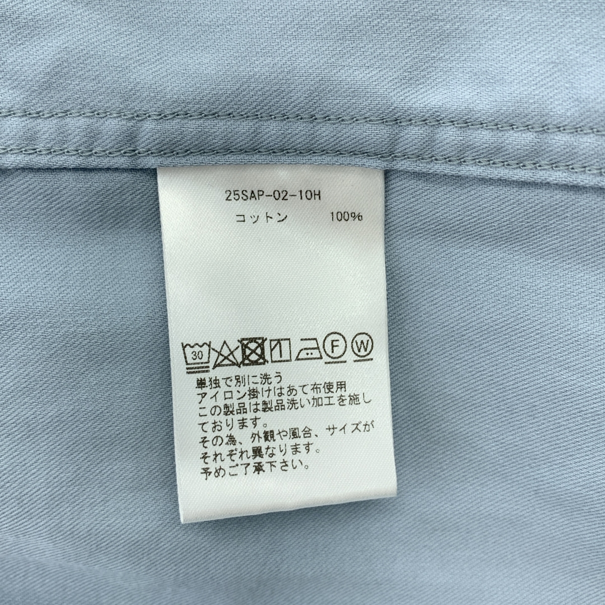 A.PRESSE / アプレッセ Double Weave Twill Regular Collar Shirt / レギュラーカラー オーバー シャツ