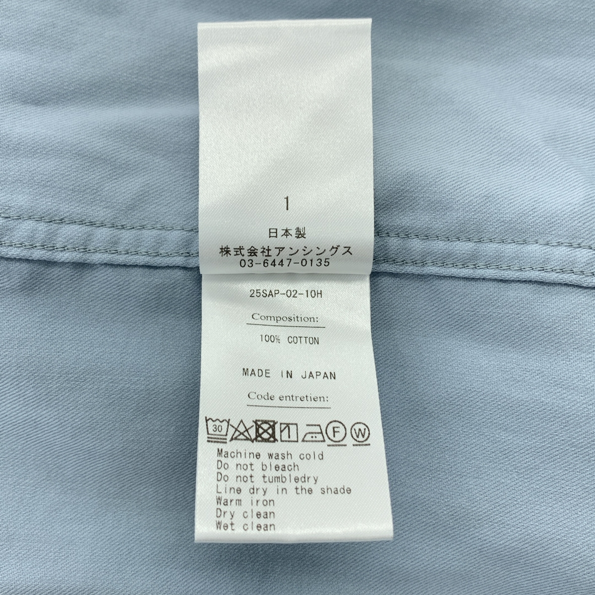 A.PRESSE / アプレッセ Double Weave Twill Regular Collar Shirt / レギュラーカラー オーバー シャツ