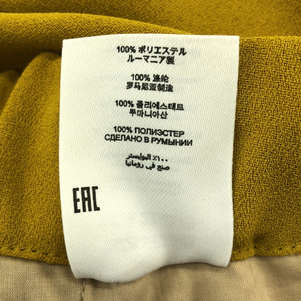 DRIES VAN NOTEN / ドリスヴァンノッテン ポリエステル イージー ジョガーパンツ