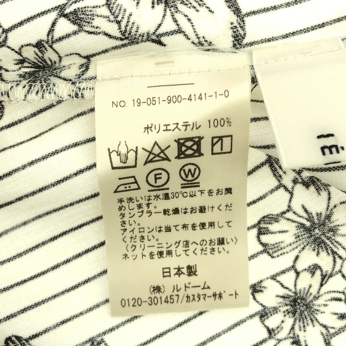 IENA / イエナ ストライプ フラワー ノースリーブ シャツ ブラウス