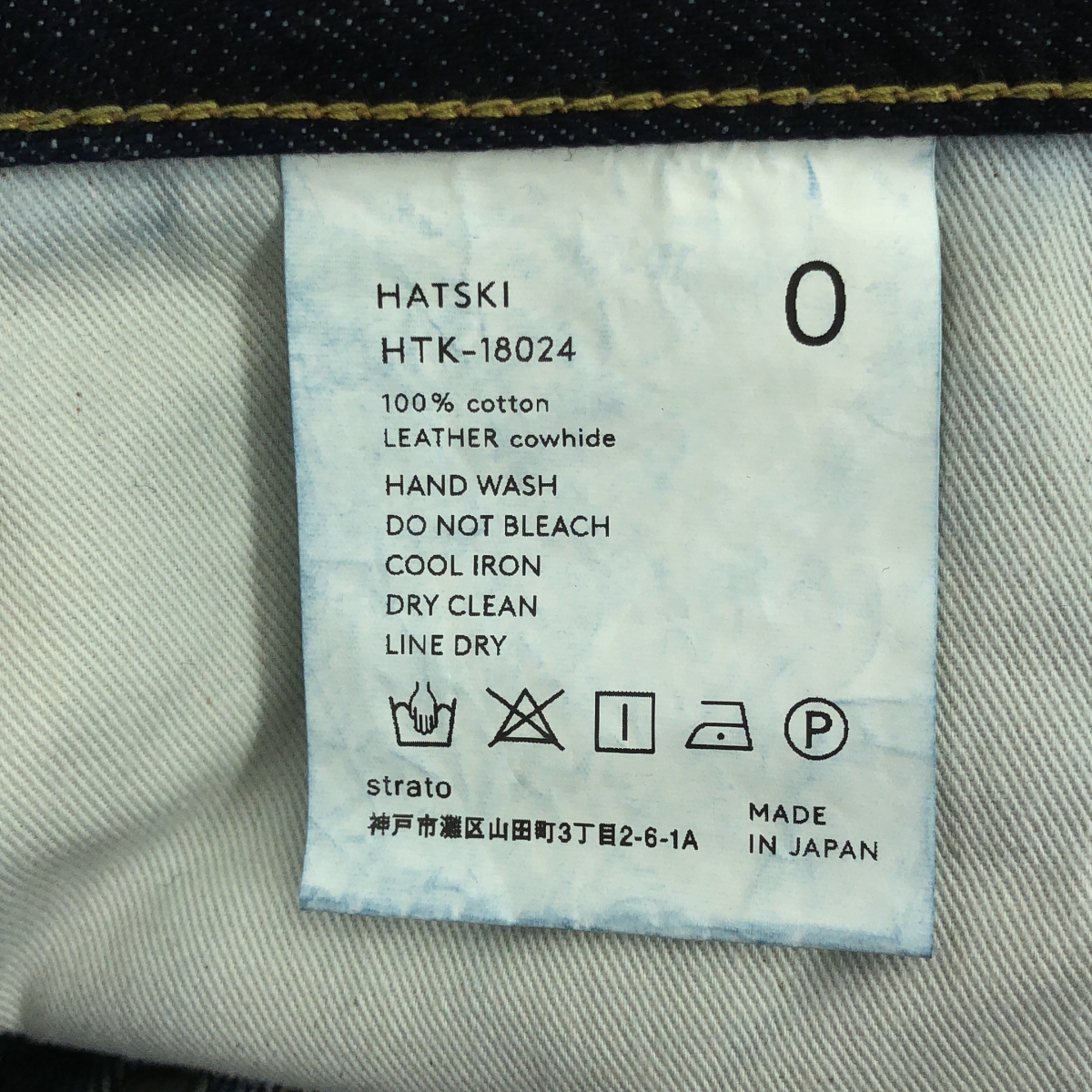 HATSKI / ハツキ Straight Denim ストレート デニムパンツ