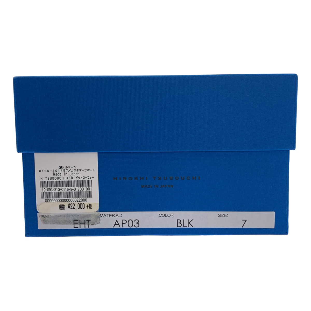 HIROSHI TSUBOUCHI / ヒロシツボウチ EDIFICE別注 レザー ビットローファー シューズ