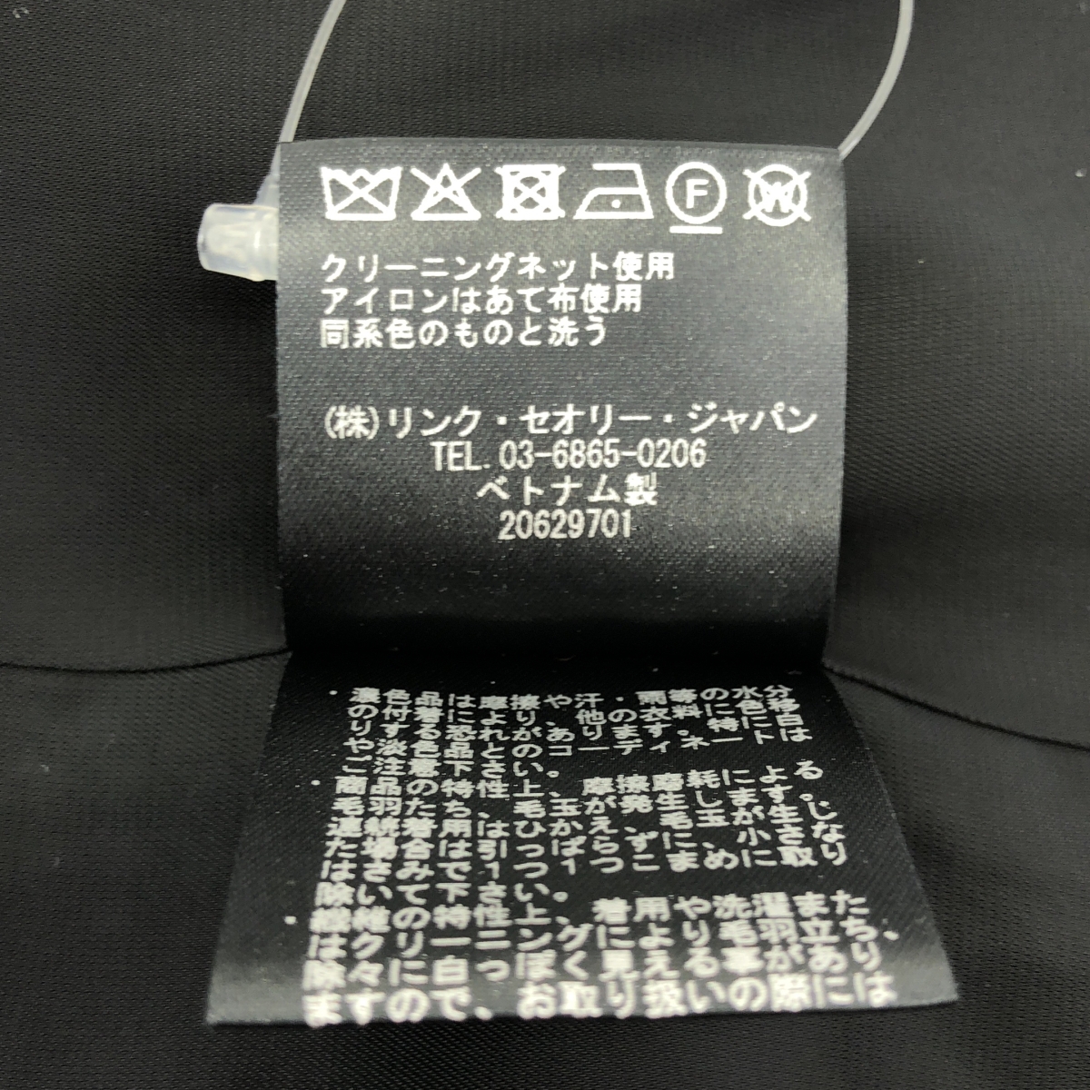 theory / セオリー Fluid Hounds Shawl Col JKT / 1B シングルブレスト テーラードジャケット / 総裏地