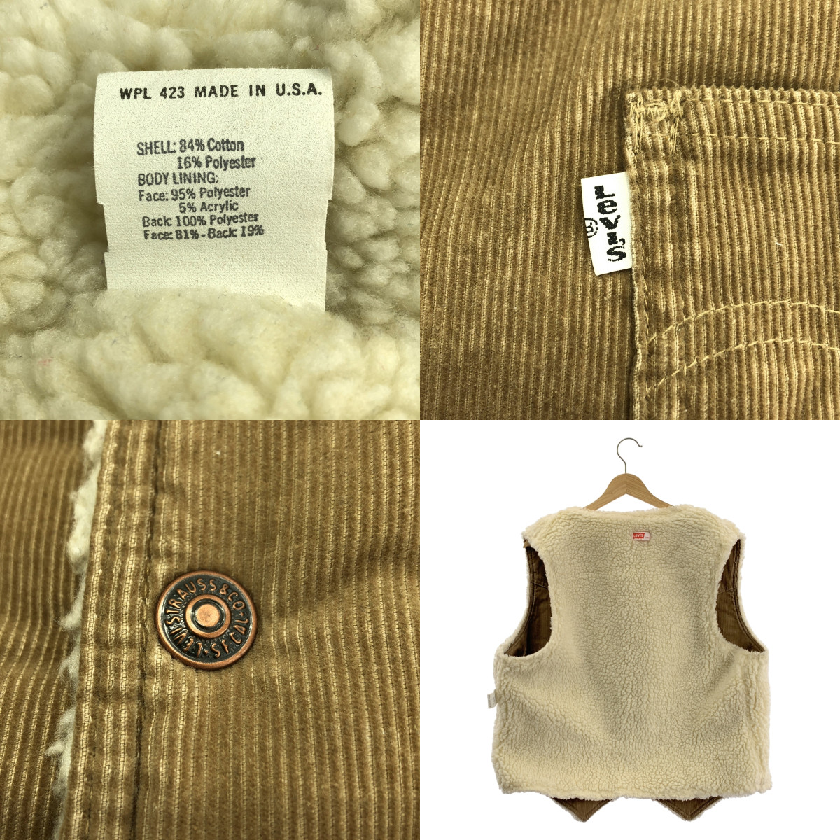 Levi's / リーバイス vintage / ヴィンテージ コーデュロイ ボア ベスト