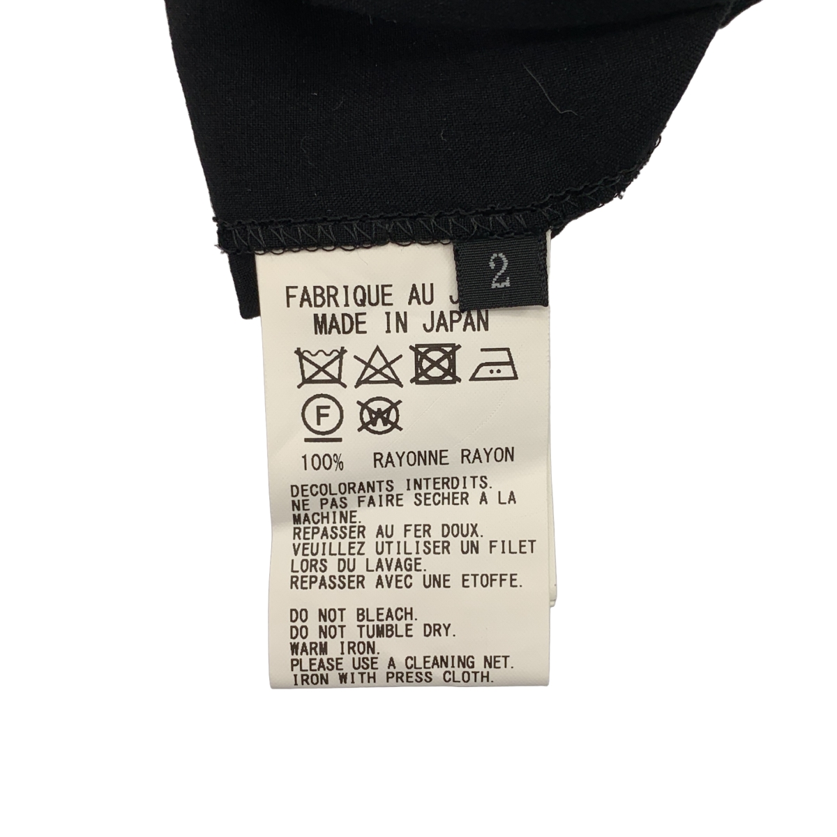 Y's / ワイズヨウジヤマモト レーヨン ワイド サロペット