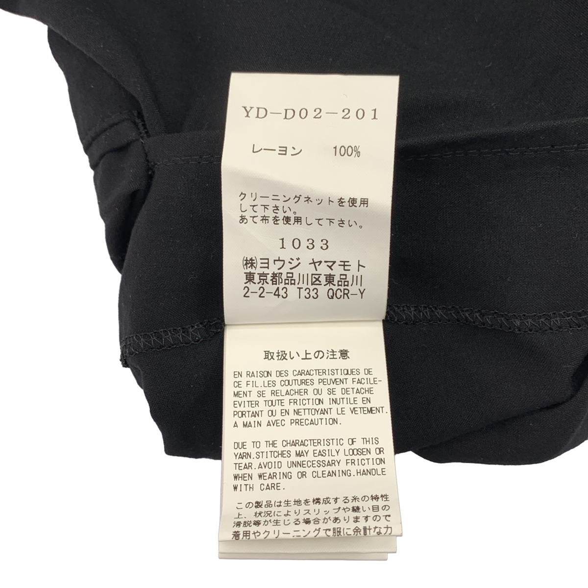 Y's / ワイズヨウジヤマモト レーヨン ワイド サロペット