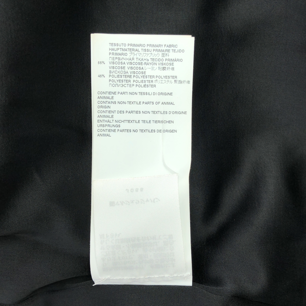 MM6 Maison Margiela / エムエムシックスメゾンマルジェラ インサイドアウト レーヨン 長袖 ワンピース