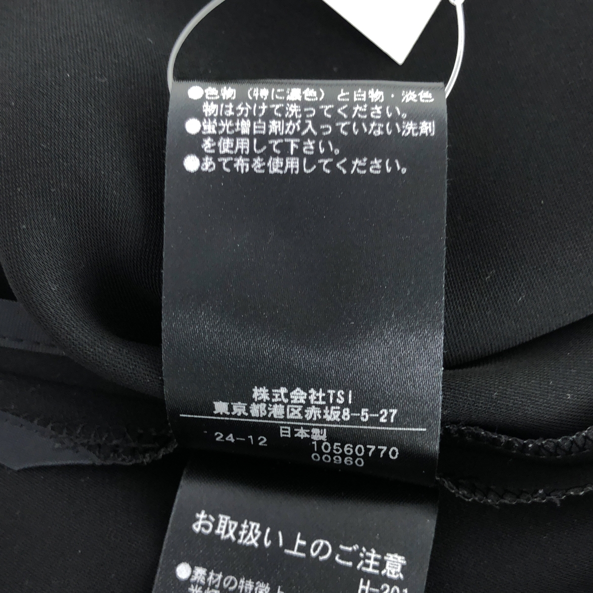 ADORE / アドーア パウダリードライサテンブラウス