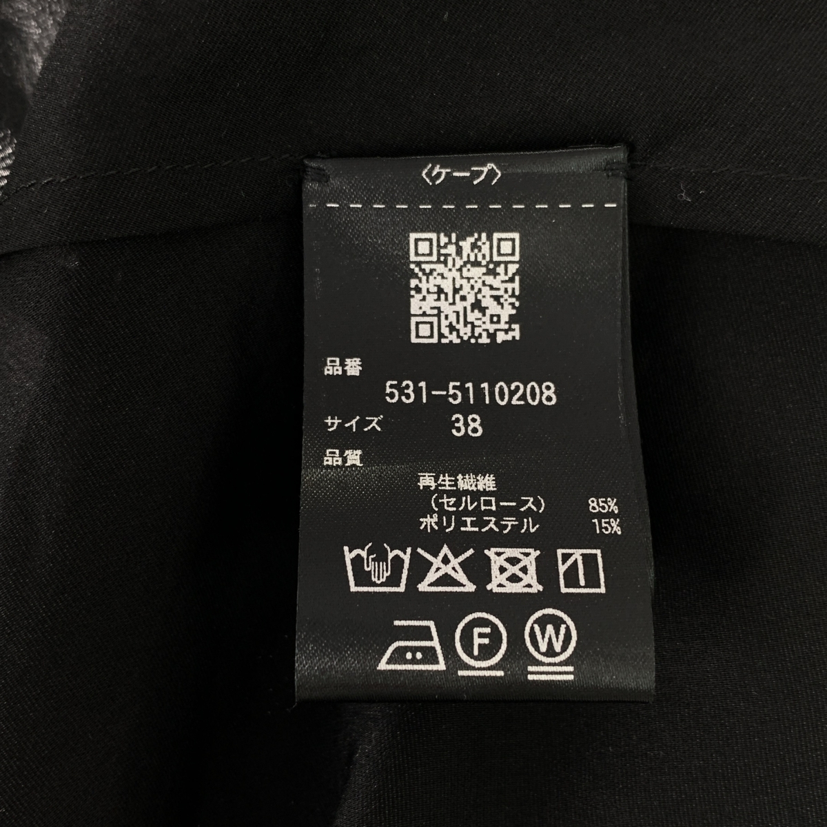 ADORE / アドーア パウダリードライサテンブラウス