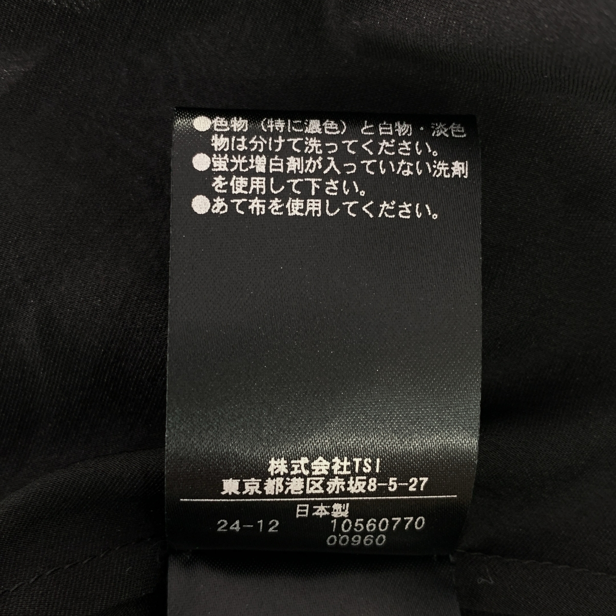 ADORE / アドーア パウダリードライサテンブラウス