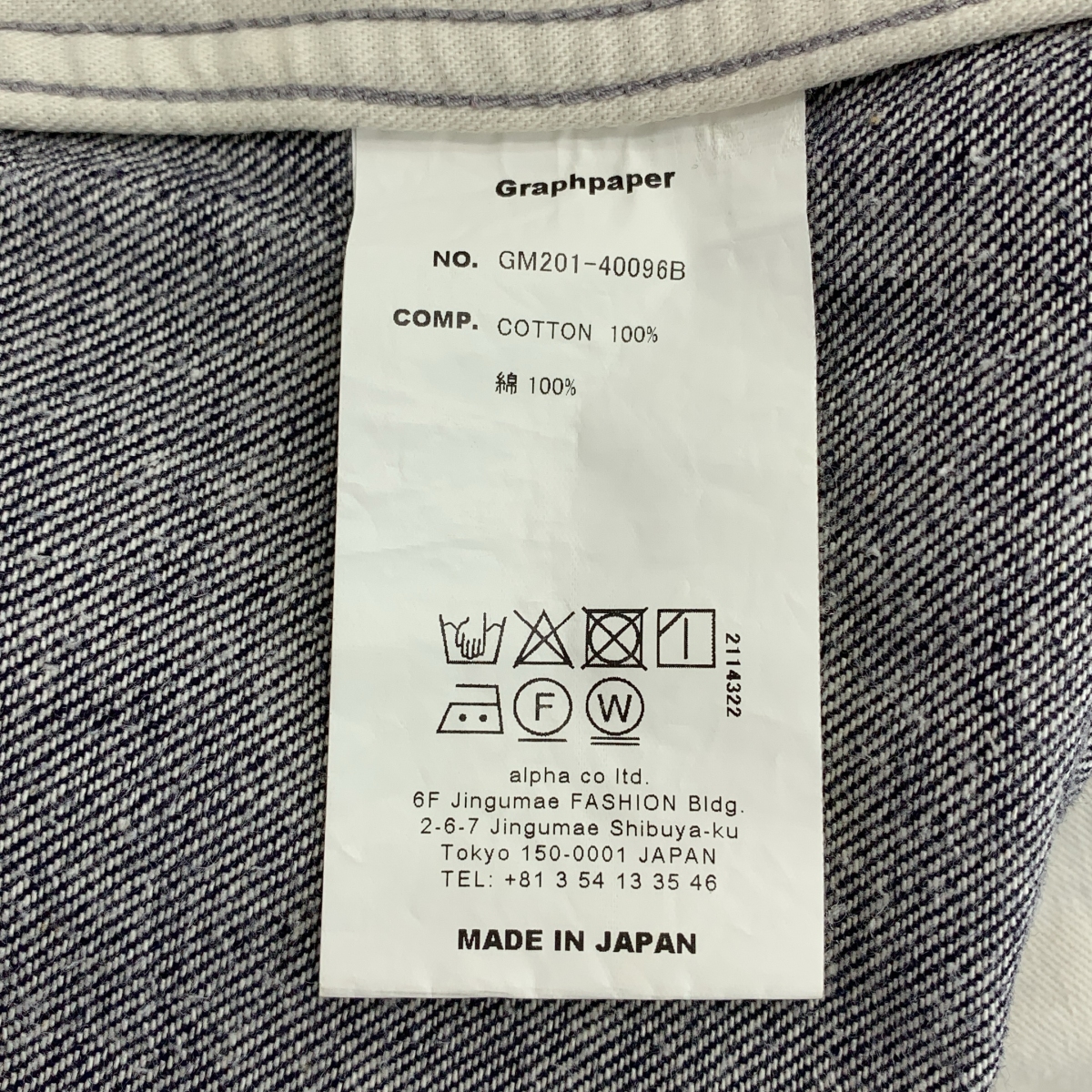 Graphpaper / グラフペーパー Colorfast Denim Belted Pants デニムパンツ