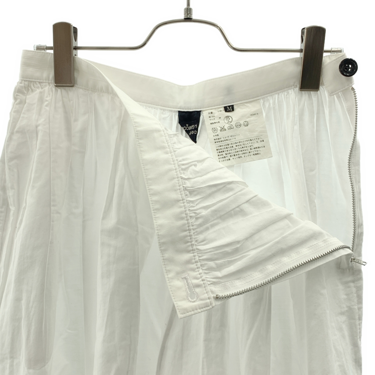 tricot COMME des GARCONS / トリココムデギャルソン コットン カットオフ ギャザー ワイド パンツ