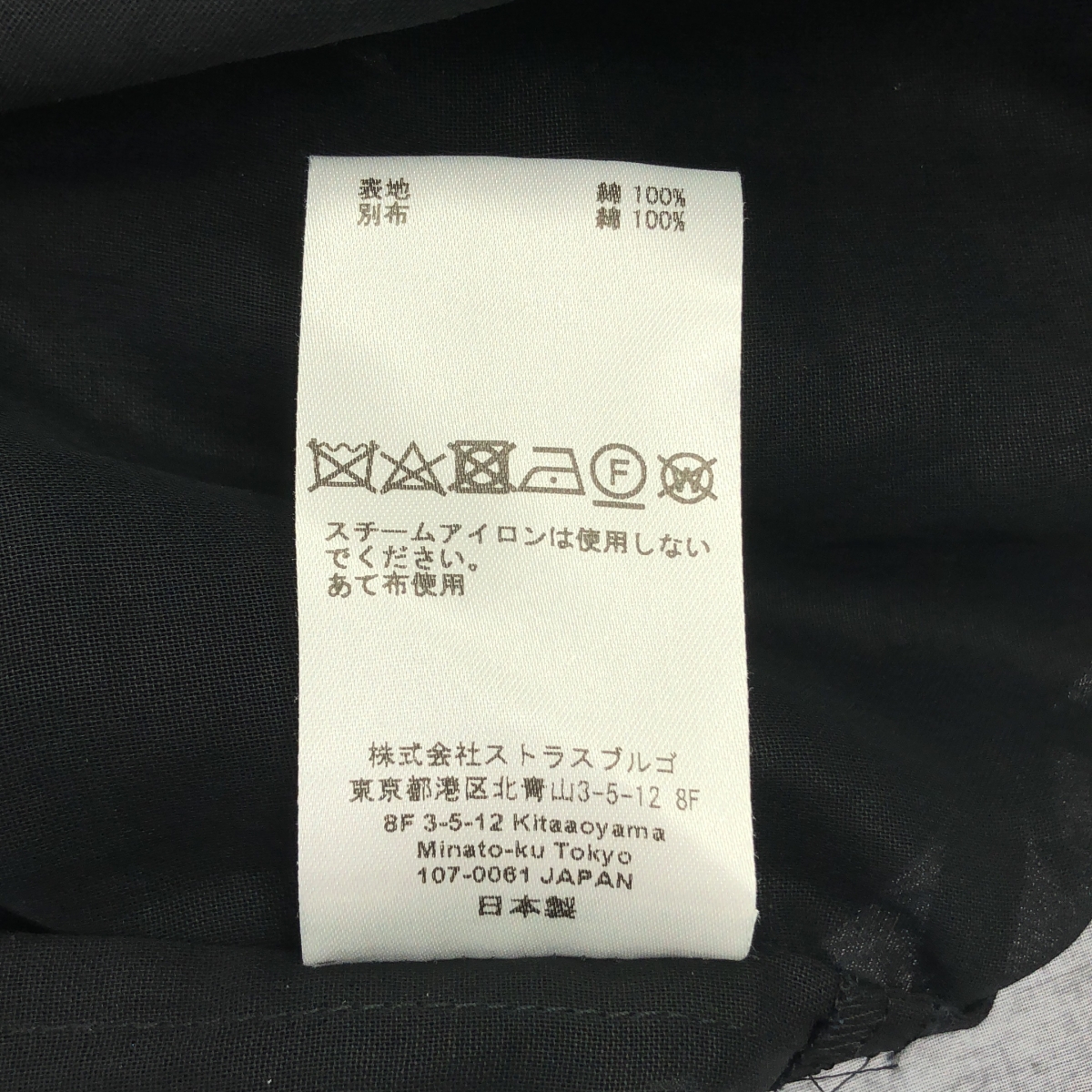 CYCLAS / シクラス コットン シアー フリル ブラウス