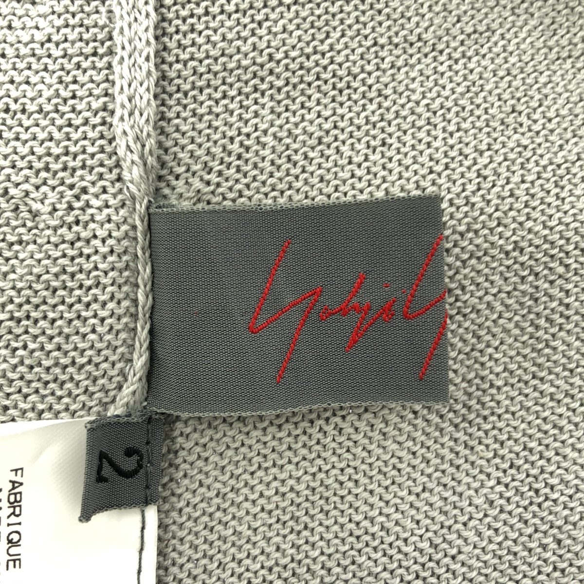 YOHJI YAMAMOTO +NOIR / ヨウジヤマモトプリュスノアール コットン ボタンレス ニット カーディガン