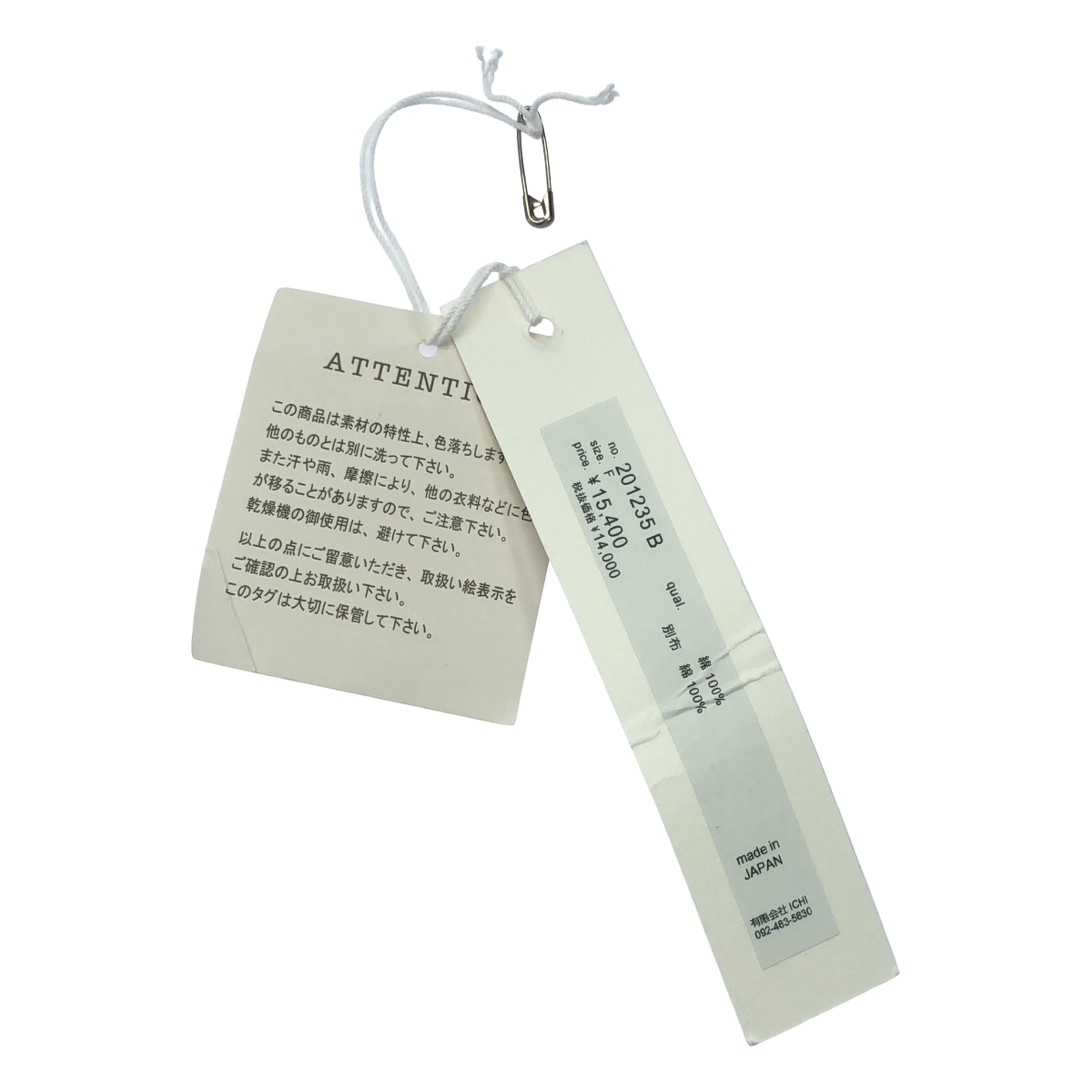 ichi / イチ コットン 総柄 フラワー ドローストリング ギャザー ワイド イージー パンツ