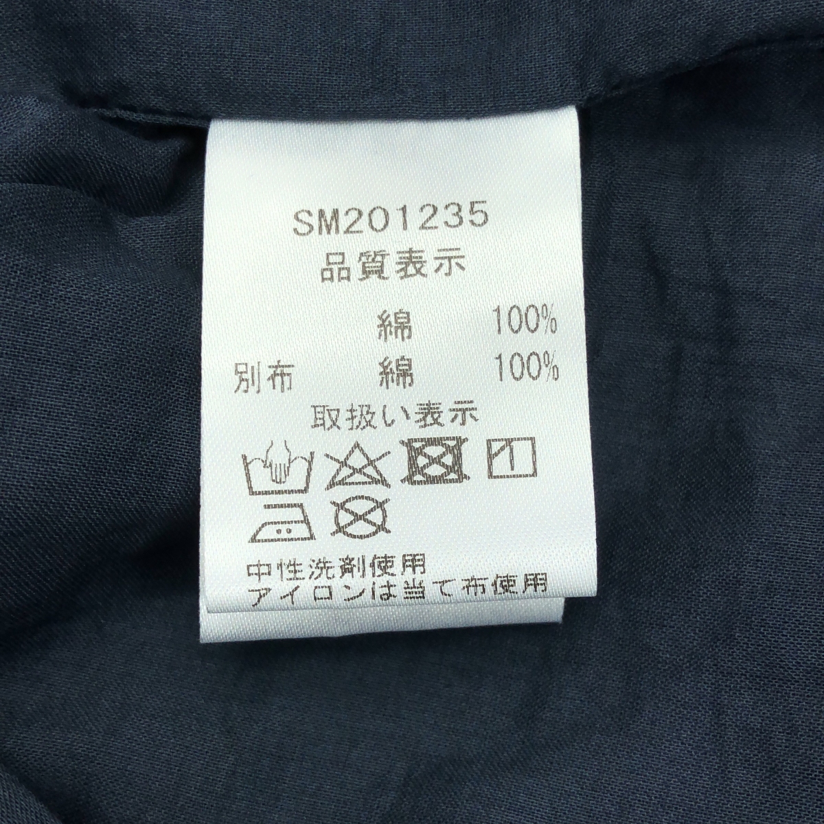 ichi / イチ コットン 総柄 フラワー ドローストリング ギャザー ワイド イージー パンツ