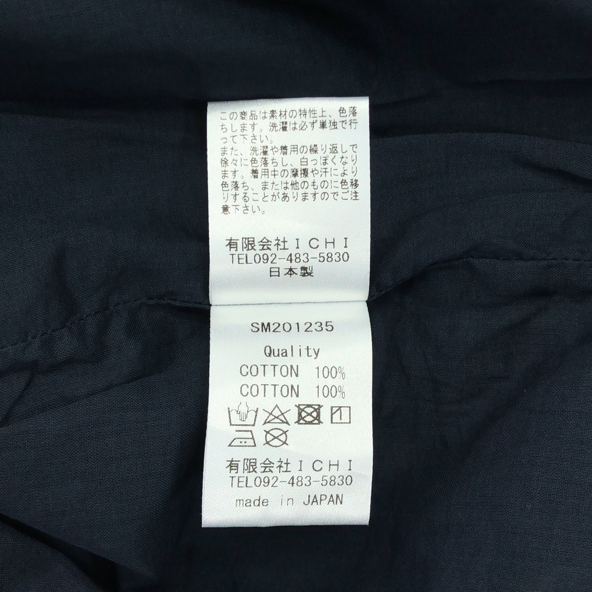 ichi / イチ コットン 総柄 フラワー ドローストリング ギャザー ワイド イージー パンツ