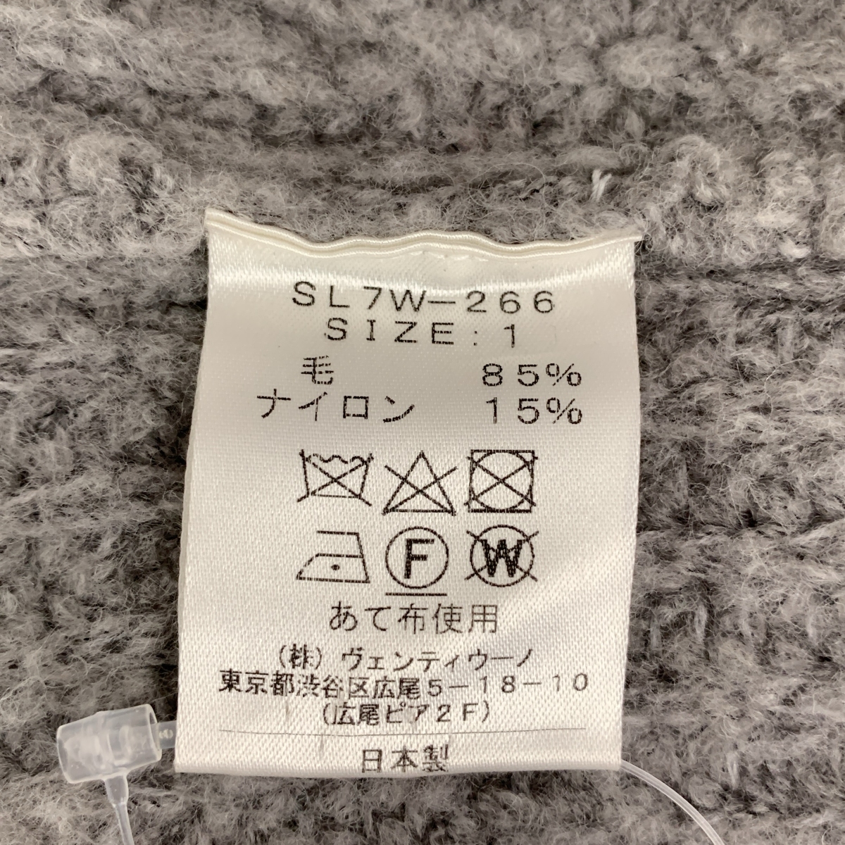 SLOANE / スローン 5G片畦編み メリノウールブークレ タートルネックワンピース