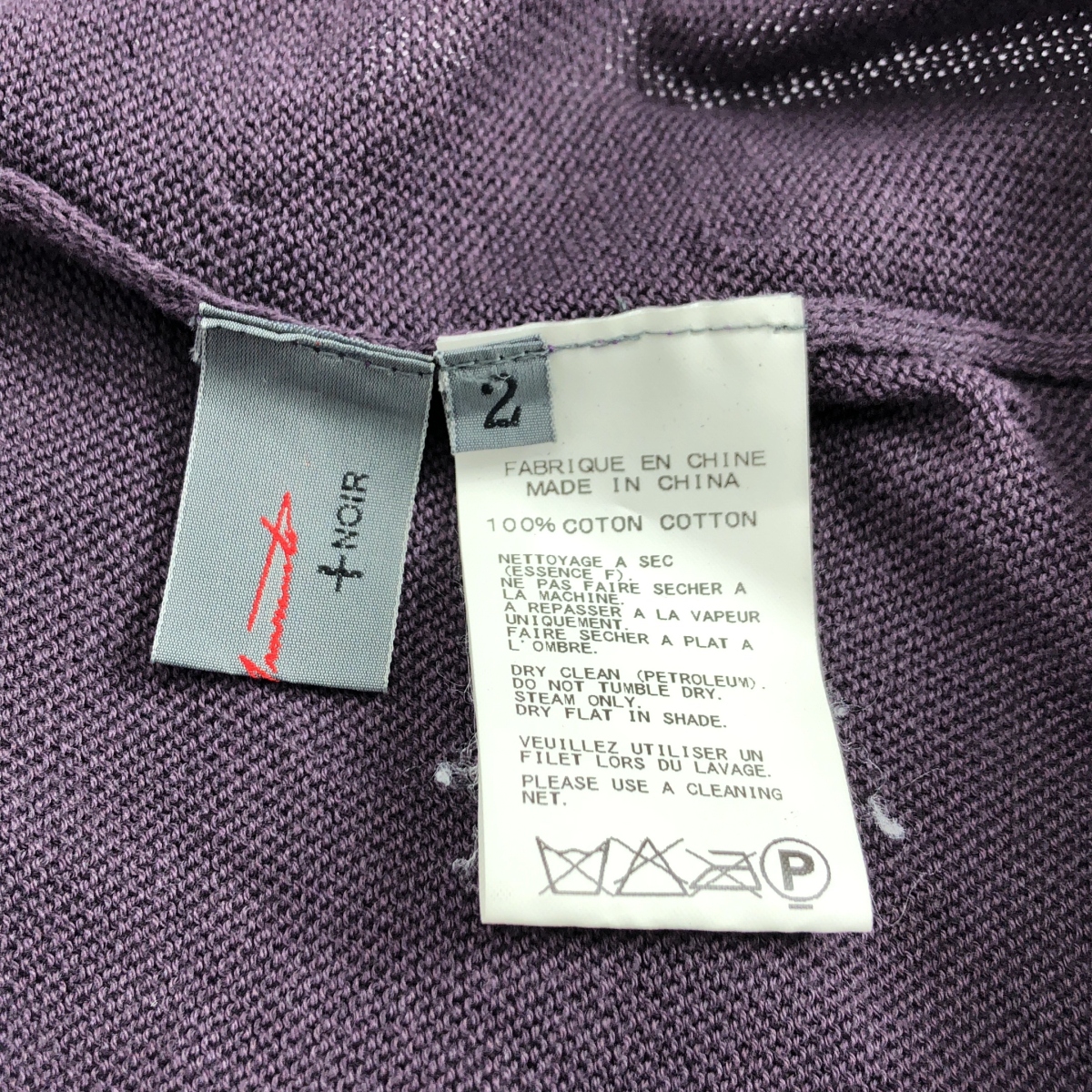 YOHJI YAMAMOTO +NOIR / ヨウジヤマモトプリュスノアール コットン ボタンレス ニット カーディガン