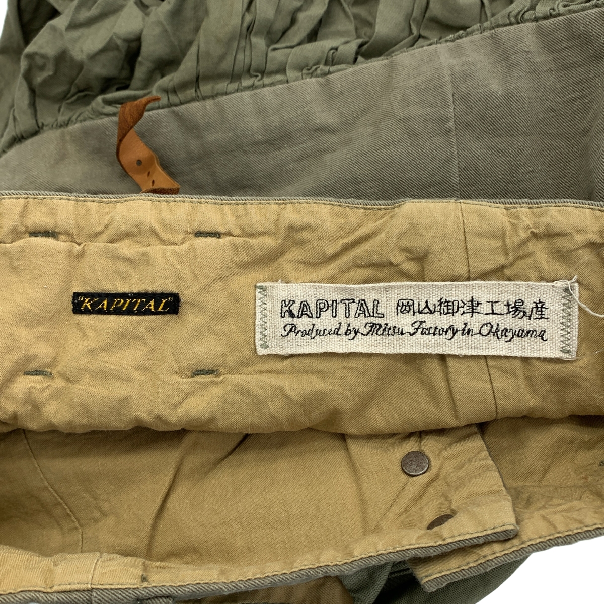 KAPITAL / キャピタル クロップド ギャザー バルーンパンツ