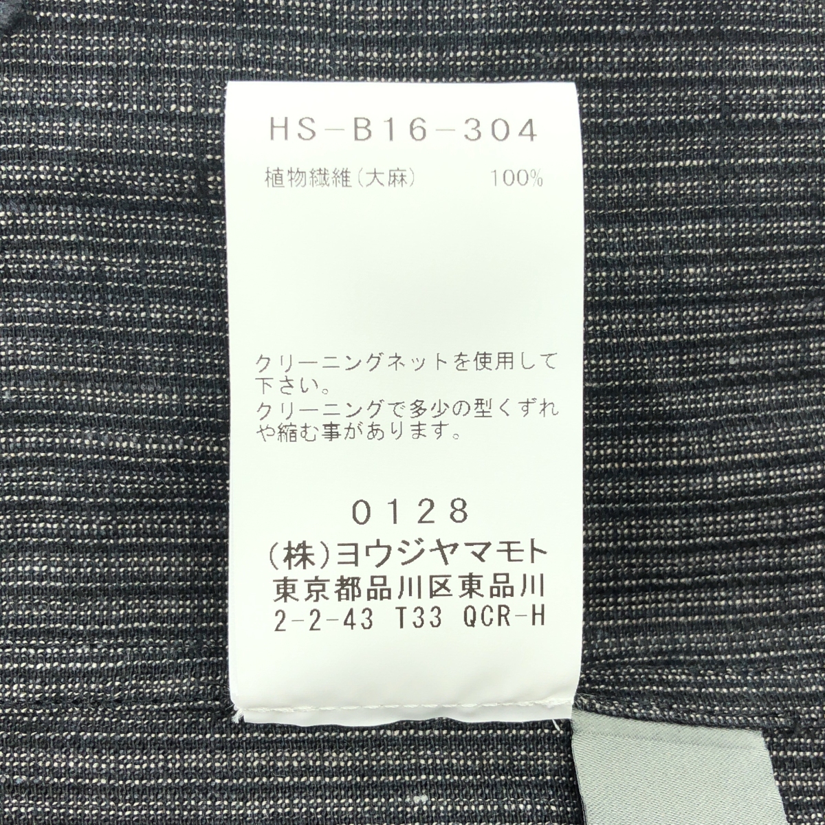 YOHJI YAMAMOTO POUR HOMME / ヨウジヤマモトプールオム Double Collar Decorative Button Blouse / ヘンプ 先染め ストライプ シャツ