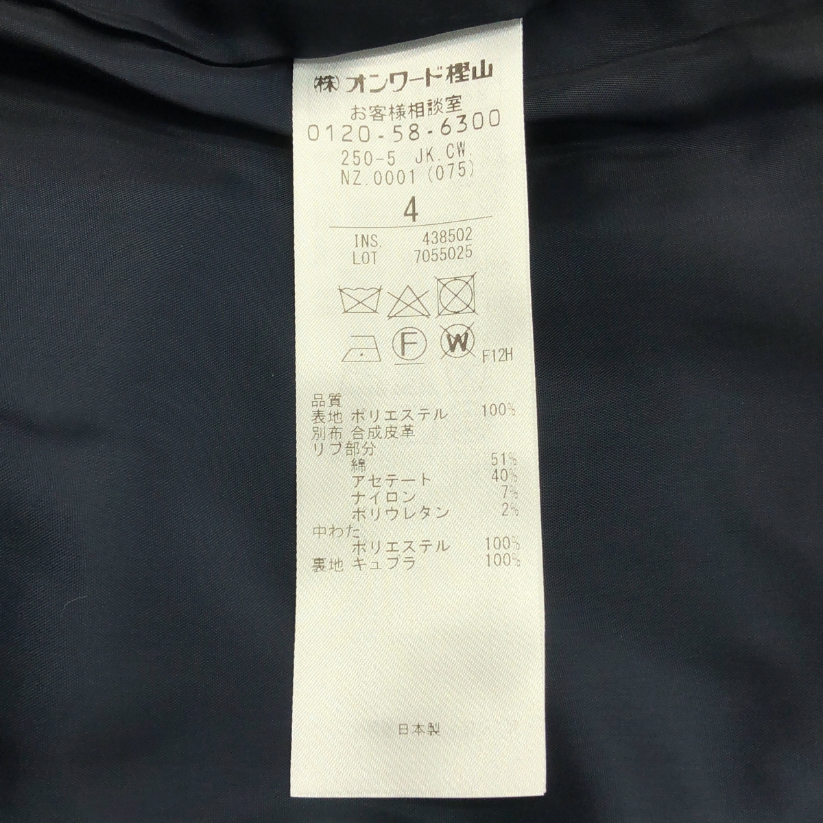 BEIGE， / ベイジ キルティング ジャケット スタジャン ブルゾン