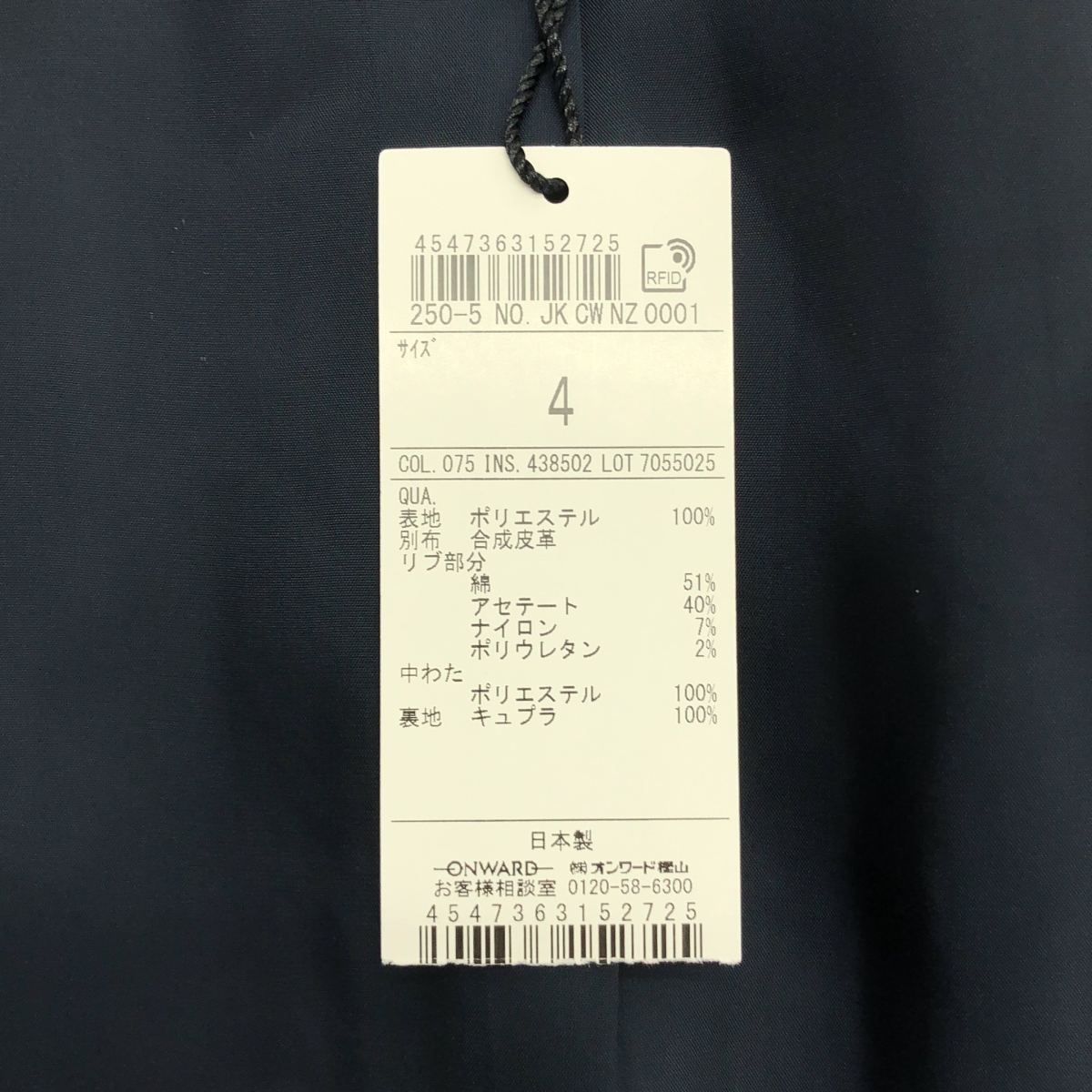 BEIGE， / ベイジ キルティング ジャケット スタジャン ブルゾン