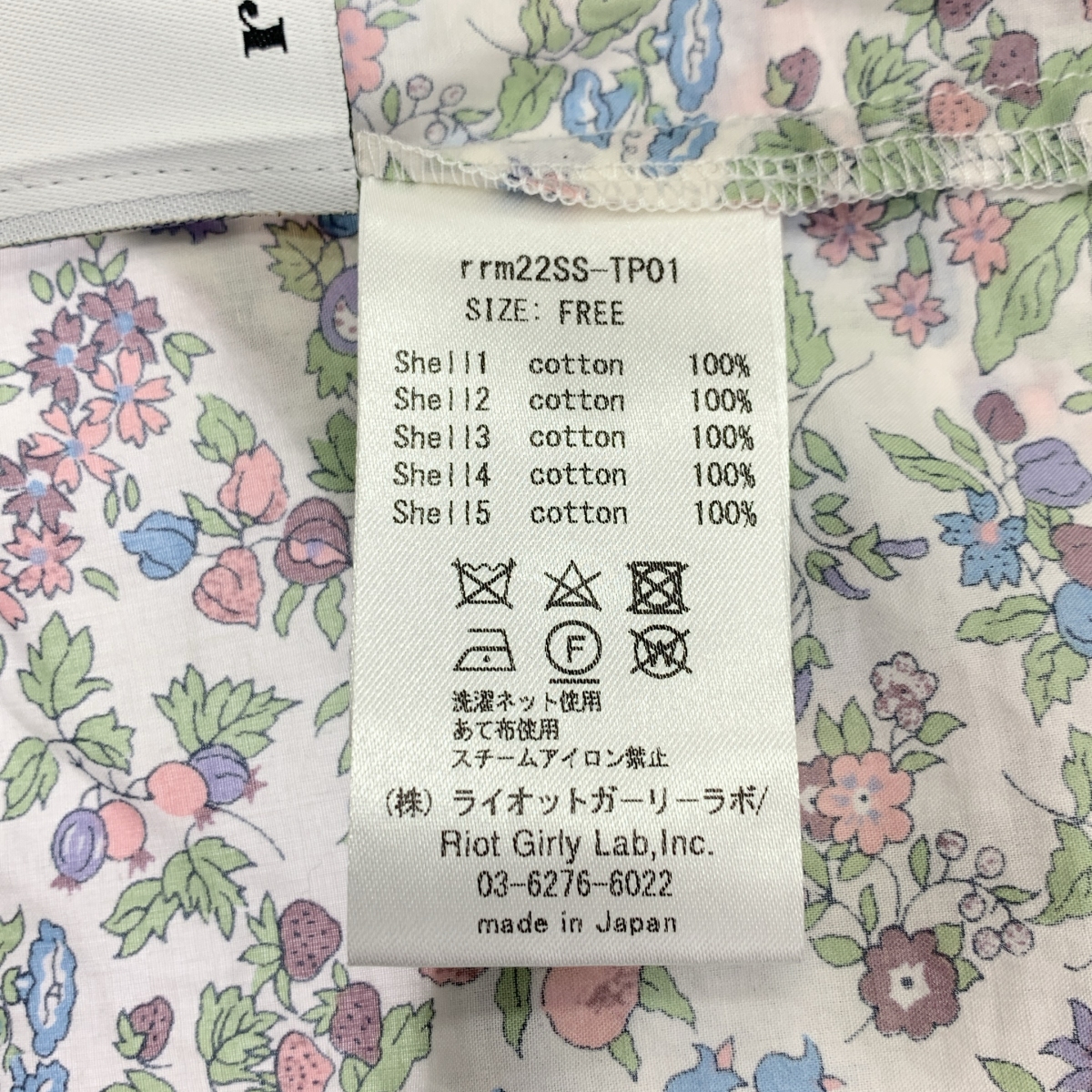 rurumu: / 縷縷夢兎るるむう Liberty attached sleeve top リバティ アタッチド スリーブ トップス