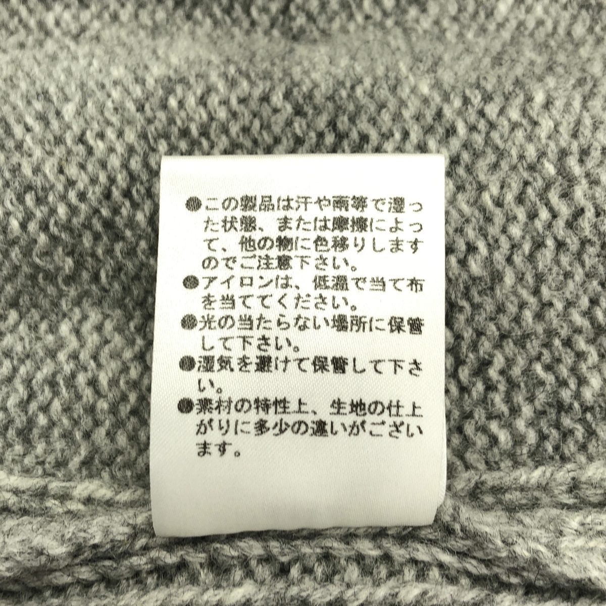 SEA / シー ウール カシミヤ ハイネック ニット セーター