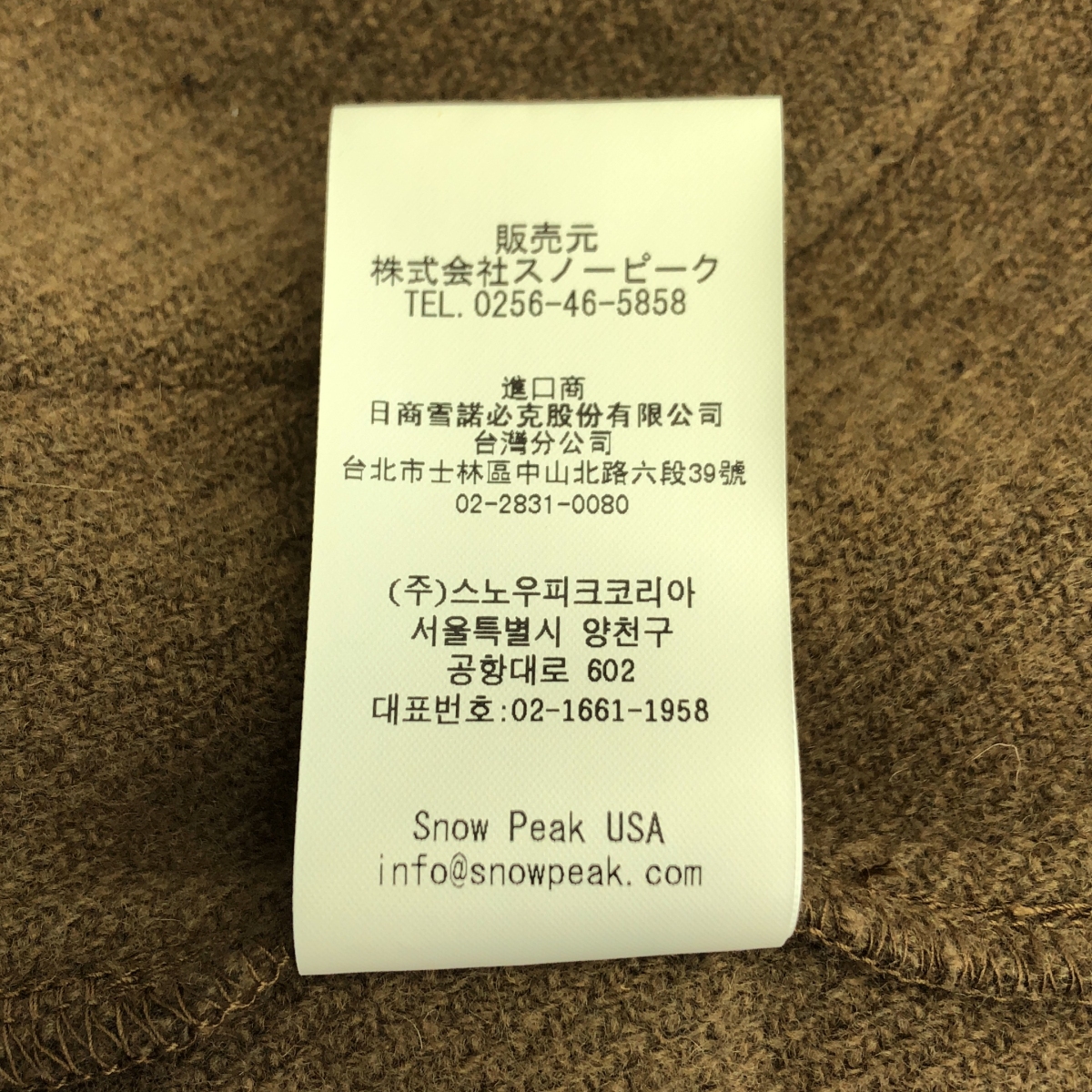 SNOW PEAK / スノーピーク WO/NY CARDIGAN / ウール  カーディガン ジャケット