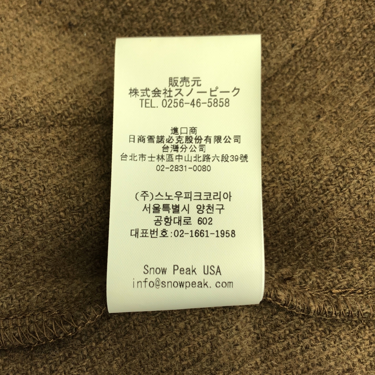 SNOW PEAK / スノーピーク WO/NY CARDIGAN / ウール  カーディガン ジャケット