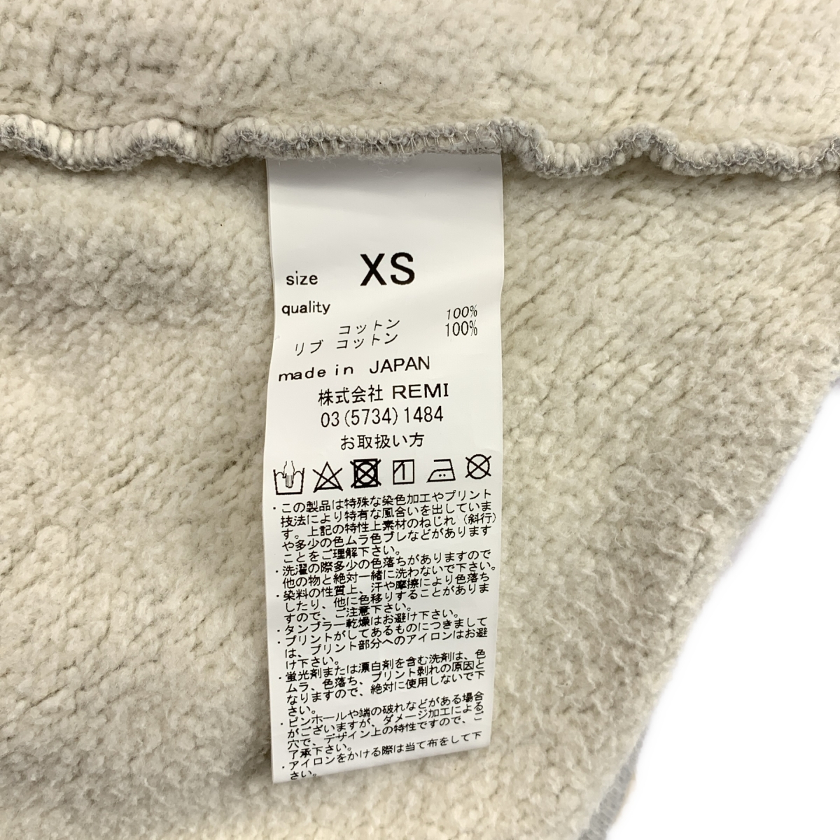 REMI RELIEF / レミレリーフ × THE SHISHIKUI シシクイ Brushed Crew オーバーサイズ クルーネックスウェット