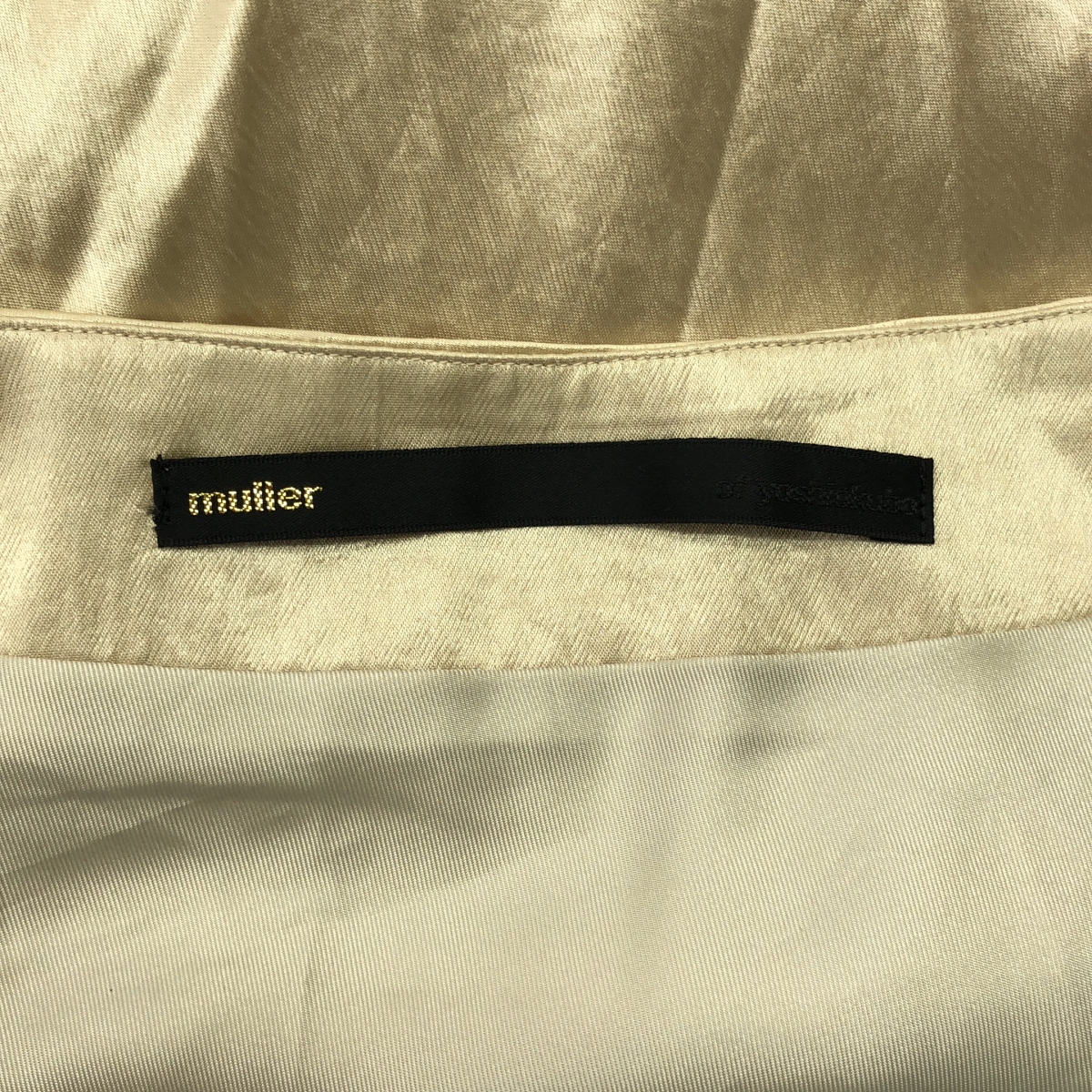 muller of yoshiokubo / ミュラーオブヨシオクボ Mermaid Skirt / パッチワーク マーメイドロングスカート / 裏地付き