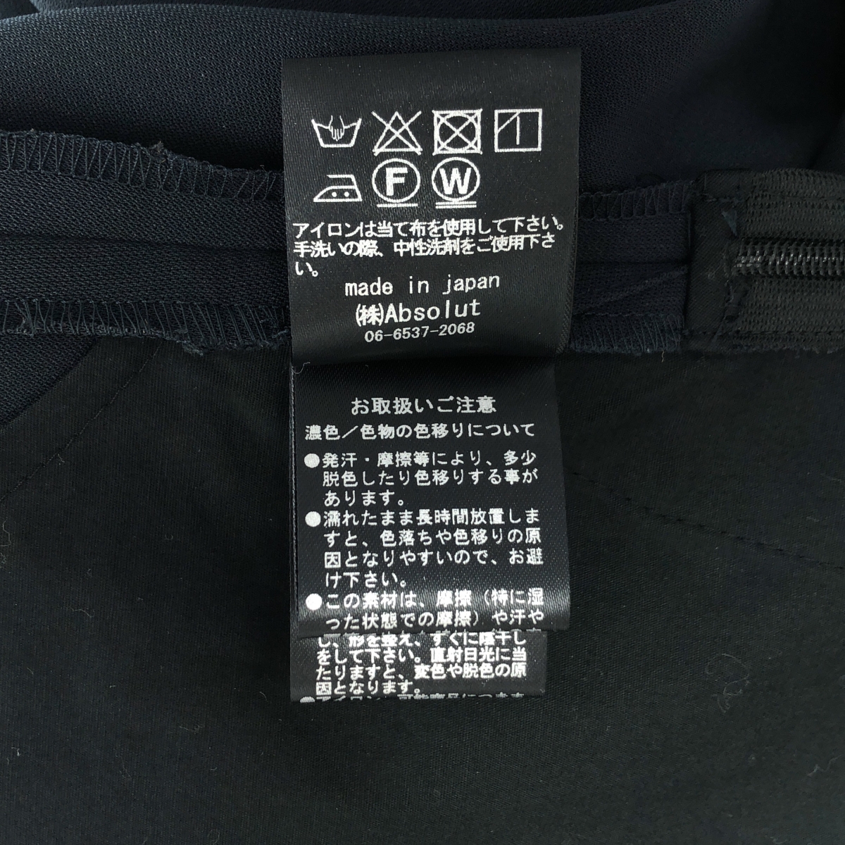 その他 4Way Stretch Tuck Pants ストレッチ タック パンツ