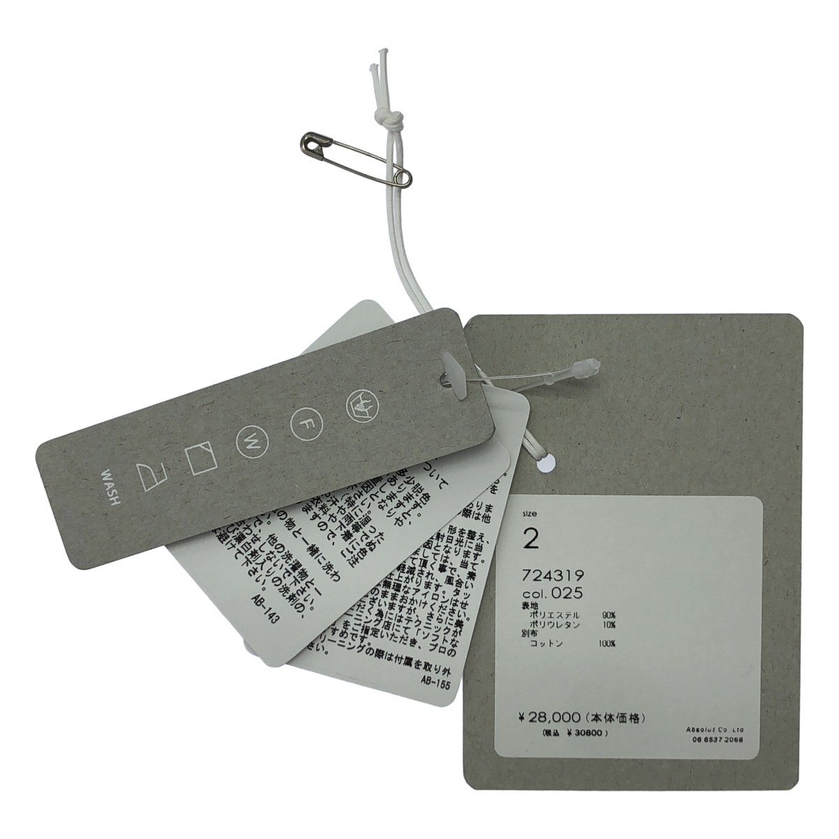 その他 4Way Stretch Tuck Pants ストレッチ タック パンツ