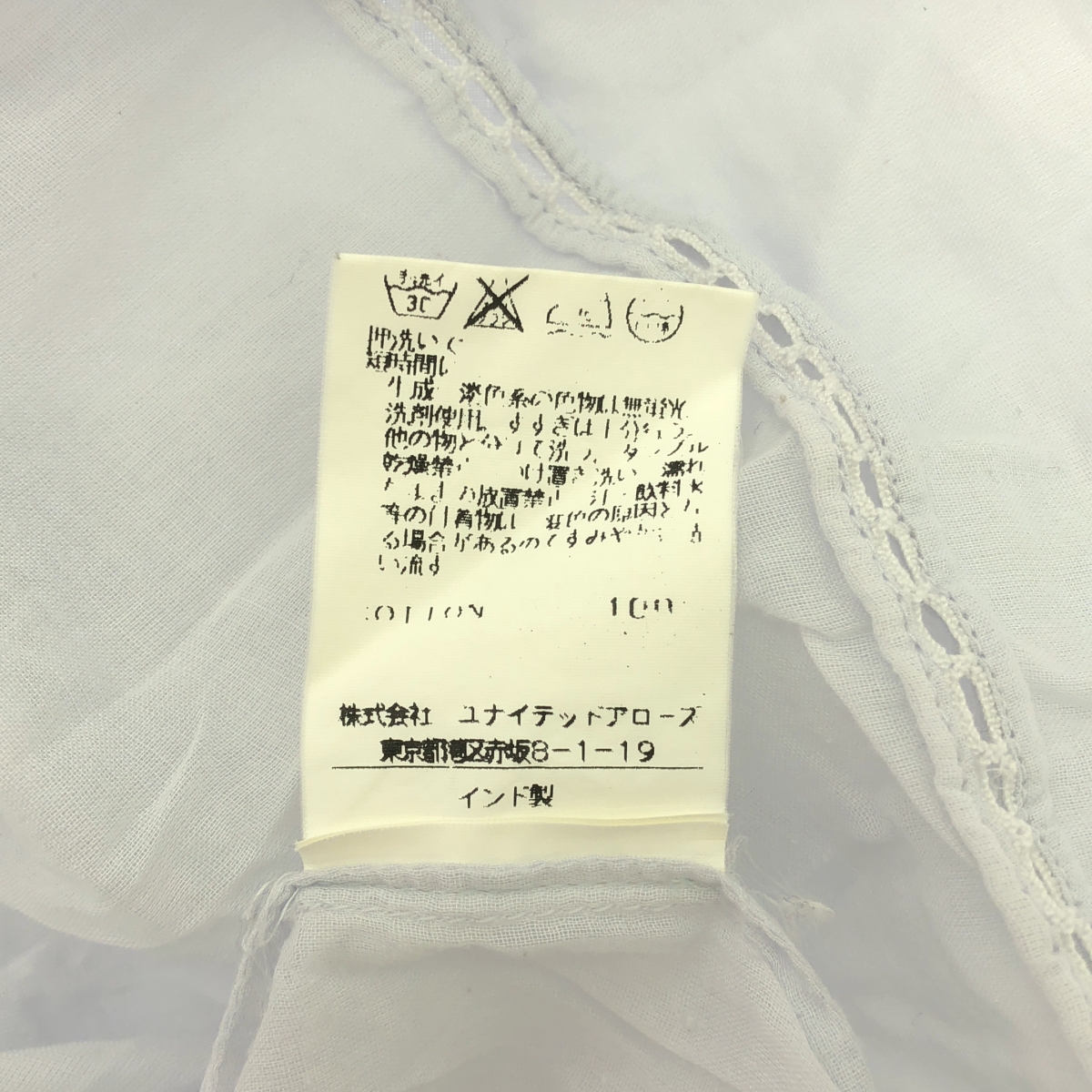ISABEL MARANT ETOILE / イザベルマランエトワール コットン ピンタック ブラウス
