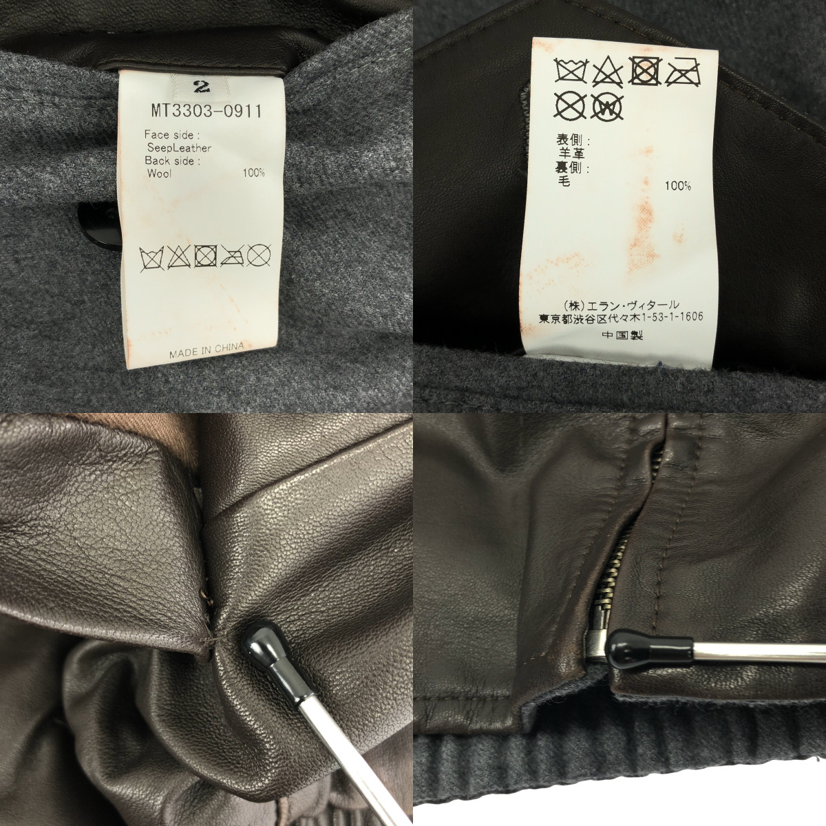 MAATEE&SONS / マーティー&サンズ MAC GLOVE LEATHER SHORT JK グローブレザー ショートジャケット リバーシブル