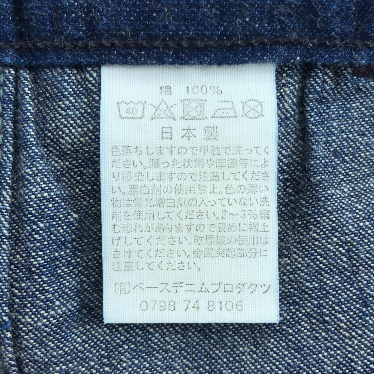 orslow / オアスロウ ボタンフライ デニム ベイカーパンツ