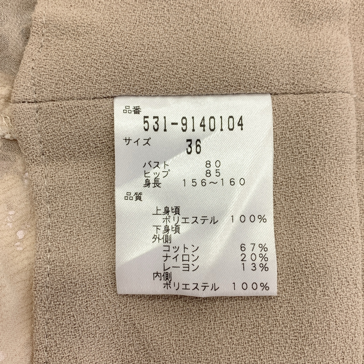 ADORE / アドーア フラワー コード レース ワンピース