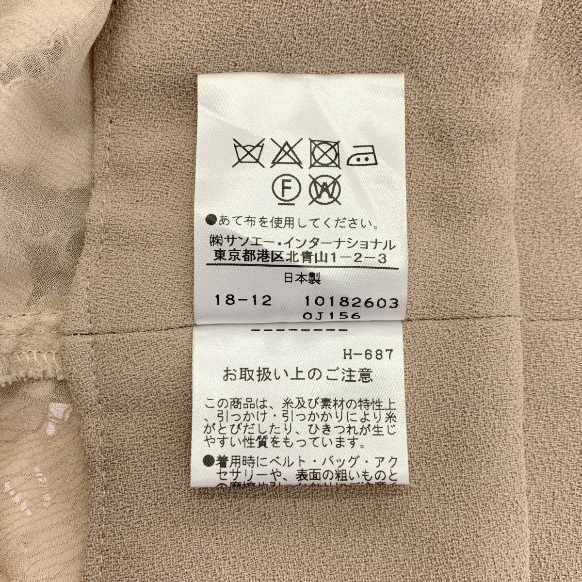 ADORE / アドーア フラワー コード レース ワンピース