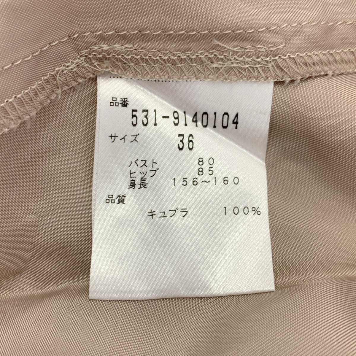 ADORE / アドーア フラワー コード レース ワンピース