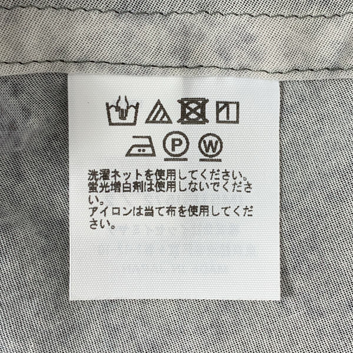 ISSEY MIYAKE / イッセイミヤケ SHADOW STUDY コットン プリント シャツ