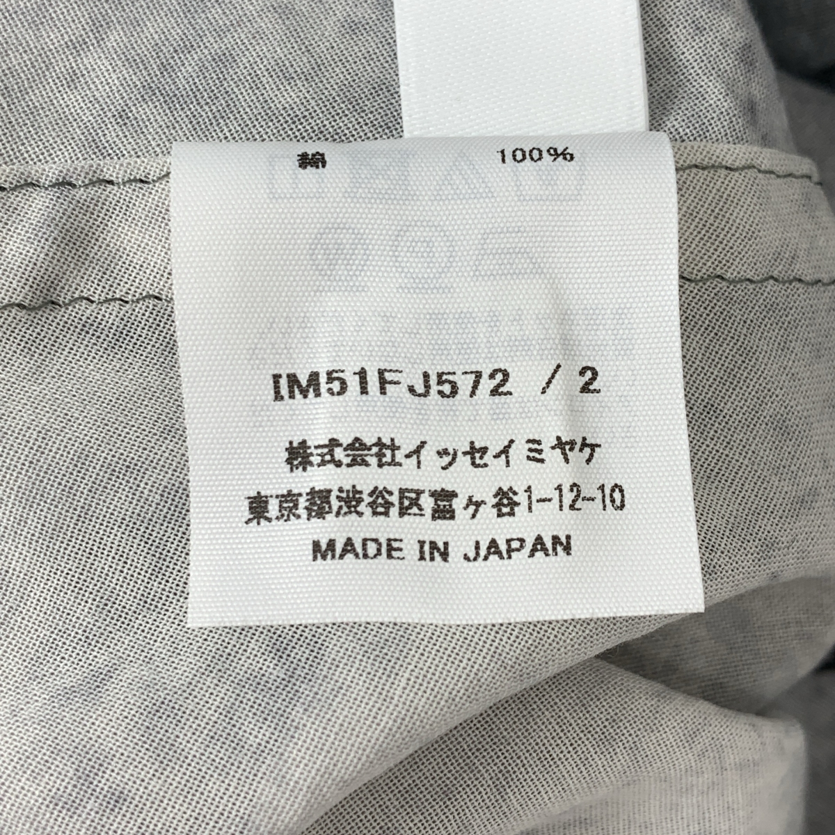 ISSEY MIYAKE / イッセイミヤケ SHADOW STUDY コットン プリント シャツ