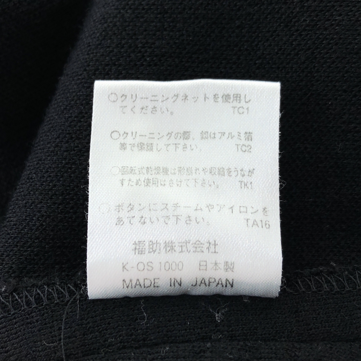 YVES SAINT LAURENT / イヴサンローラン ウール ロゴボタン ミリタリー ダブルポケット ワンピース