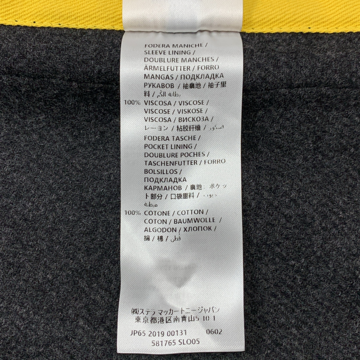 STELLA McCARTNEY / ステラマッカートニー ウールメルトン ベルクロ ダブル ロングコート