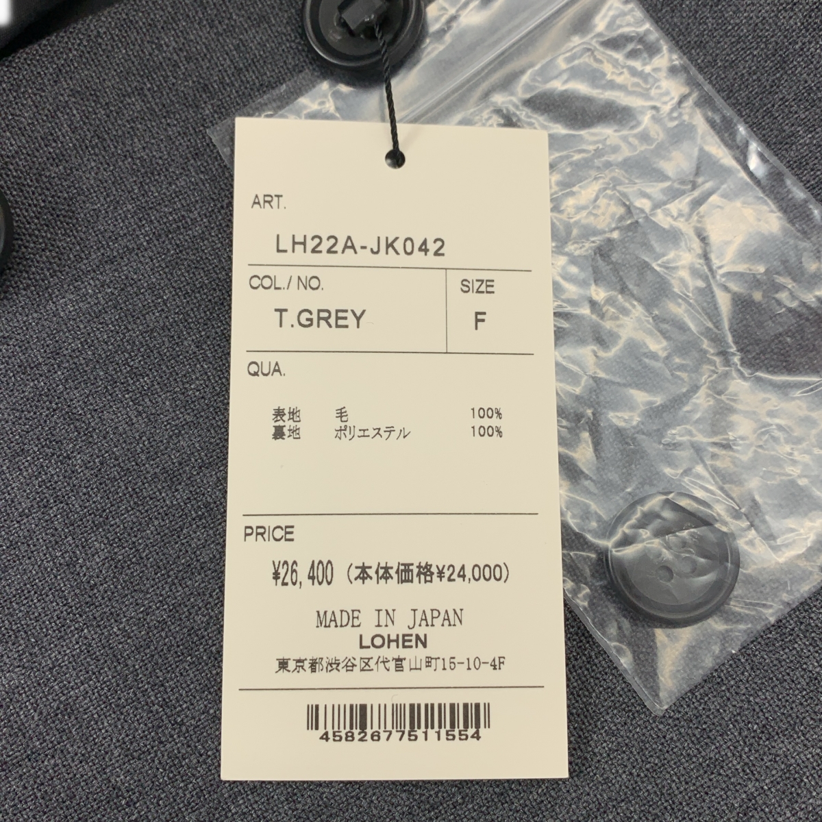 その他 ジレ ベスト / 総裏地